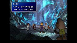 画像ギャラリー No.008のサムネイル画像 / クールなイメージだけど，本当は……。「FINAL FANTASY VII REMAKE」発売前にオリジナル版で確認する「クラウドはこんなこと言わない」集