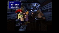 画像ギャラリー No.009のサムネイル画像 / クールなイメージだけど，本当は……。「FINAL FANTASY VII REMAKE」発売前にオリジナル版で確認する「クラウドはこんなこと言わない」集