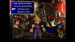 画像ギャラリー No.010のサムネイル画像 / クールなイメージだけど，本当は……。「FINAL FANTASY VII REMAKE」発売前にオリジナル版で確認する「クラウドはこんなこと言わない」集