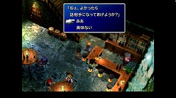 画像ギャラリー No.015のサムネイル画像 / クールなイメージだけど，本当は……。「FINAL FANTASY VII REMAKE」発売前にオリジナル版で確認する「クラウドはこんなこと言わない」集