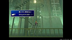 画像ギャラリー No.017のサムネイル画像 / クールなイメージだけど，本当は……。「FINAL FANTASY VII REMAKE」発売前にオリジナル版で確認する「クラウドはこんなこと言わない」集