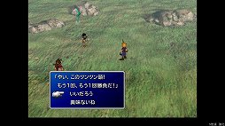 画像ギャラリー No.018のサムネイル画像 / クールなイメージだけど，本当は……。「FINAL FANTASY VII REMAKE」発売前にオリジナル版で確認する「クラウドはこんなこと言わない」集