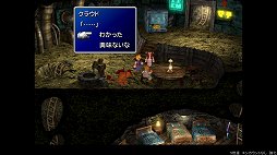 画像ギャラリー No.019のサムネイル画像 / クールなイメージだけど，本当は……。「FINAL FANTASY VII REMAKE」発売前にオリジナル版で確認する「クラウドはこんなこと言わない」集
