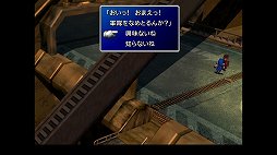 画像ギャラリー No.020のサムネイル画像 / クールなイメージだけど，本当は……。「FINAL FANTASY VII REMAKE」発売前にオリジナル版で確認する「クラウドはこんなこと言わない」集