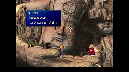 画像ギャラリー No.022のサムネイル画像 / クールなイメージだけど，本当は……。「FINAL FANTASY VII REMAKE」発売前にオリジナル版で確認する「クラウドはこんなこと言わない」集