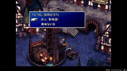 画像ギャラリー No.024のサムネイル画像 / クールなイメージだけど，本当は……。「FINAL FANTASY VII REMAKE」発売前にオリジナル版で確認する「クラウドはこんなこと言わない」集