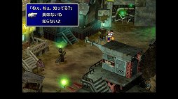 画像ギャラリー No.025のサムネイル画像 / クールなイメージだけど，本当は……。「FINAL FANTASY VII REMAKE」発売前にオリジナル版で確認する「クラウドはこんなこと言わない」集