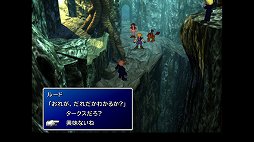 画像ギャラリー No.026のサムネイル画像 / クールなイメージだけど，本当は……。「FINAL FANTASY VII REMAKE」発売前にオリジナル版で確認する「クラウドはこんなこと言わない」集