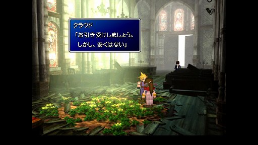 画像ギャラリー No.027のサムネイル画像 / クールなイメージだけど，本当は……。「FINAL FANTASY VII REMAKE」発売前にオリジナル版で確認する「クラウドはこんなこと言わない」集
