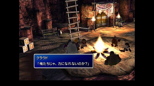 画像ギャラリー No.029のサムネイル画像 / クールなイメージだけど，本当は……。「FINAL FANTASY VII REMAKE」発売前にオリジナル版で確認する「クラウドはこんなこと言わない」集