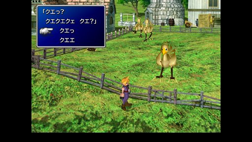 画像ギャラリー No.030のサムネイル画像 / クールなイメージだけど，本当は……。「FINAL FANTASY VII REMAKE」発売前にオリジナル版で確認する「クラウドはこんなこと言わない」集