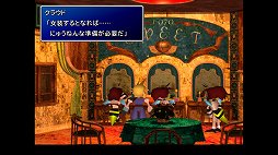 画像ギャラリー No.032のサムネイル画像 / クールなイメージだけど，本当は……。「FINAL FANTASY VII REMAKE」発売前にオリジナル版で確認する「クラウドはこんなこと言わない」集