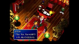 画像ギャラリー No.035のサムネイル画像 / クールなイメージだけど，本当は……。「FINAL FANTASY VII REMAKE」発売前にオリジナル版で確認する「クラウドはこんなこと言わない」集