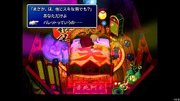 画像ギャラリー No.036のサムネイル画像 / クールなイメージだけど，本当は……。「FINAL FANTASY VII REMAKE」発売前にオリジナル版で確認する「クラウドはこんなこと言わない」集