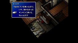 画像ギャラリー No.041のサムネイル画像 / クールなイメージだけど，本当は……。「FINAL FANTASY VII REMAKE」発売前にオリジナル版で確認する「クラウドはこんなこと言わない」集