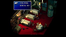 画像ギャラリー No.043のサムネイル画像 / クールなイメージだけど，本当は……。「FINAL FANTASY VII REMAKE」発売前にオリジナル版で確認する「クラウドはこんなこと言わない」集