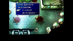 画像ギャラリー No.045のサムネイル画像 / クールなイメージだけど，本当は……。「FINAL FANTASY VII REMAKE」発売前にオリジナル版で確認する「クラウドはこんなこと言わない」集
