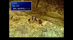 画像ギャラリー No.046のサムネイル画像 / クールなイメージだけど，本当は……。「FINAL FANTASY VII REMAKE」発売前にオリジナル版で確認する「クラウドはこんなこと言わない」集