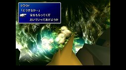 画像ギャラリー No.051のサムネイル画像 / クールなイメージだけど，本当は……。「FINAL FANTASY VII REMAKE」発売前にオリジナル版で確認する「クラウドはこんなこと言わない」集