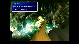 画像ギャラリー No.052のサムネイル画像 / クールなイメージだけど，本当は……。「FINAL FANTASY VII REMAKE」発売前にオリジナル版で確認する「クラウドはこんなこと言わない」集