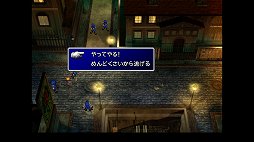 画像ギャラリー No.053のサムネイル画像 / クールなイメージだけど，本当は……。「FINAL FANTASY VII REMAKE」発売前にオリジナル版で確認する「クラウドはこんなこと言わない」集