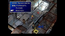 画像ギャラリー No.054のサムネイル画像 / クールなイメージだけど，本当は……。「FINAL FANTASY VII REMAKE」発売前にオリジナル版で確認する「クラウドはこんなこと言わない」集