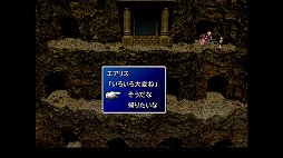 画像ギャラリー No.056のサムネイル画像 / クールなイメージだけど，本当は……。「FINAL FANTASY VII REMAKE」発売前にオリジナル版で確認する「クラウドはこんなこと言わない」集