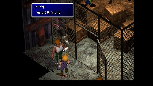 画像ギャラリー No.058のサムネイル画像 / クールなイメージだけど，本当は……。「FINAL FANTASY VII REMAKE」発売前にオリジナル版で確認する「クラウドはこんなこと言わない」集