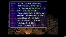 画像ギャラリー No.061のサムネイル画像 / クールなイメージだけど，本当は……。「FINAL FANTASY VII REMAKE」発売前にオリジナル版で確認する「クラウドはこんなこと言わない」集
