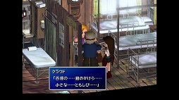画像ギャラリー No.064のサムネイル画像 / クールなイメージだけど，本当は……。「FINAL FANTASY VII REMAKE」発売前にオリジナル版で確認する「クラウドはこんなこと言わない」集