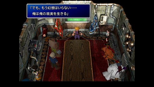 画像ギャラリー No.066のサムネイル画像 / クールなイメージだけど，本当は……。「FINAL FANTASY VII REMAKE」発売前にオリジナル版で確認する「クラウドはこんなこと言わない」集