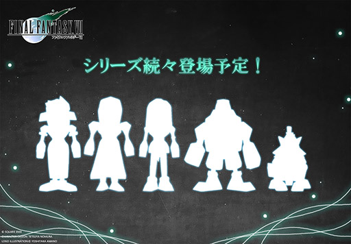 画像ギャラリー No.008のサムネイル画像 / PS版「FFVII」のクラウドを発売当時のカクカクした姿で立体化。新作フィギュアを2025年3月にリリース,予約も受付中