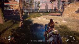画像ギャラリー No.014のサムネイル画像 / 「Horizon Zero Dawn」先行プレイレポート。この世界でアーロイとして生きたくなってきた