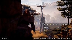 画像ギャラリー No.031のサムネイル画像 / カメラマンによる「Horizon Zero Dawn」百景。充実のPhoto Modeでスクリーンショット撮影がたいへん捗る