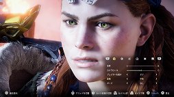 画像ギャラリー No.013のサムネイル画像 / カメラマンによる「Horizon Zero Dawn」百景第2弾。Ver 1.20でさらに強化されたPhoto Modeを試す