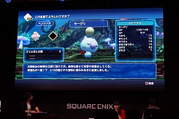 画像ギャラリー No.009のサムネイル画像 / 「WORLD OF FINAL FANTASY」,竹達彩奈さんや石川英郎氏が出演した「ジャンプフェスタ2016」ステージイベントをレポート。実機プレイが世界初公開