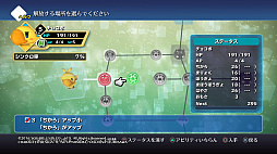 画像ギャラリー No.008のサムネイル画像 / 「WORLD OF FINAL FANTASY」試遊版のプレイレポートを，ムービーとともに掲載。かわいいモンスター達による“組み合わせの妙”が面白い