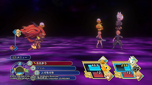 画像ギャラリー No.012のサムネイル画像 / 「WORLD OF FINAL FANTASY」試遊版のプレイレポートを，ムービーとともに掲載。かわいいモンスター達による“組み合わせの妙”が面白い