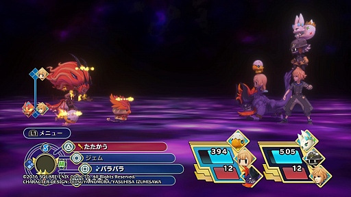 画像ギャラリー No.013のサムネイル画像 / 「WORLD OF FINAL FANTASY」試遊版のプレイレポートを，ムービーとともに掲載。かわいいモンスター達による“組み合わせの妙”が面白い