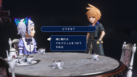 画像ギャラリー No.023のサムネイル画像 / 「WORLD OF FINAL FANTASY」にFF13のスノウとシヴァ，FF4のリディア，FF7のティファが登場。ココロクエストや闘技場，ステージやミラージュの新情報も