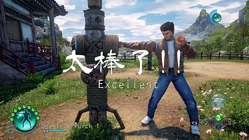 画像ギャラリー No.002のサムネイル画像 / ［TGS 2019］「シェンムーIII」鈴木 裕氏インタビュー。アプローチは違えど，シェンムーは変わらない