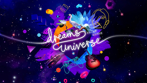 画像ギャラリー No.001のサムネイル画像 / 「Dreams Universe」が本日発売。公開されたトレイラーではアーリーアクセス版で制作されたプレイヤーのコンテンツを紹介