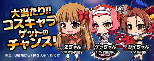 画像ギャラリー No.003のサムネイル画像 / スマホ向けパズルRPG「ロボットガールズZ フルボッコバトル」の事前登録受付が本日スタート。登録特典は「Zメダル」3枚とガチャを用意