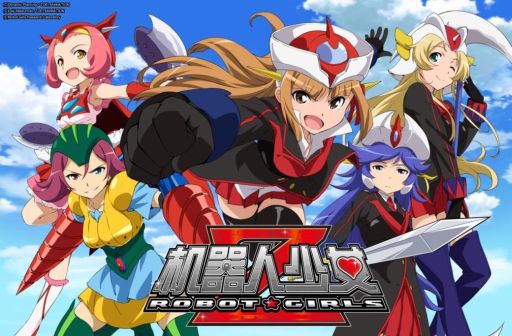 画像ギャラリー No.001のサムネイル画像 / マジンガーZなどが美少女化した「ロボットガールズZ」,Android版が中国で配信開始