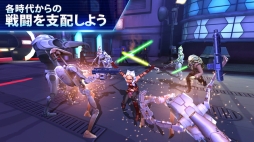 スター・ウォーズ/銀河の英雄