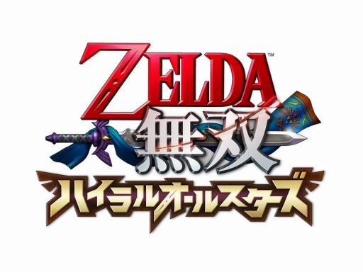 画像ギャラリー No.008のサムネイル画像 / 「ゼルダ無双 ハイラルオールスターズ」追加DLCをまとめたお得パックを配信