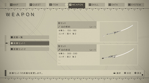 画像ギャラリー No.013のサムネイル画像 / 本日配信が開始された「NieR:Automata」の体験版プレイレポート。プラチナゲームズが構築した新たな「ニーア」のバトルアクションを堪能しよう