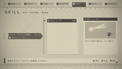 画像ギャラリー No.014のサムネイル画像 / 本日配信が開始された「NieR:Automata」の体験版プレイレポート。プラチナゲームズが構築した新たな「ニーア」のバトルアクションを堪能しよう