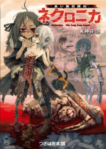 画像ギャラリー No.006のサムネイル画像 / 「異世界Role-Players」第9回：造られた命〜It's Alive！ It's Alive!!