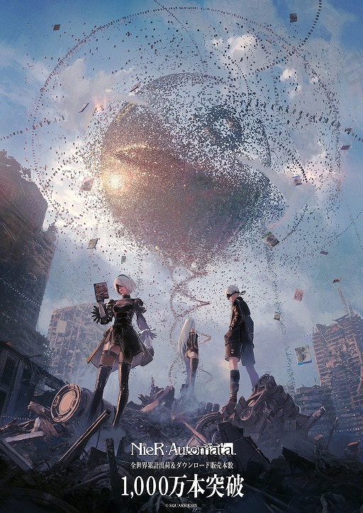 画像ギャラリー No.003のサムネイル画像 / 「NieR:Automata」累計販売本数が1000万本突破,「NieR Replicant ver.1.22474487139...」は200万本突破。発売後の歩みを振り返るPVが公開